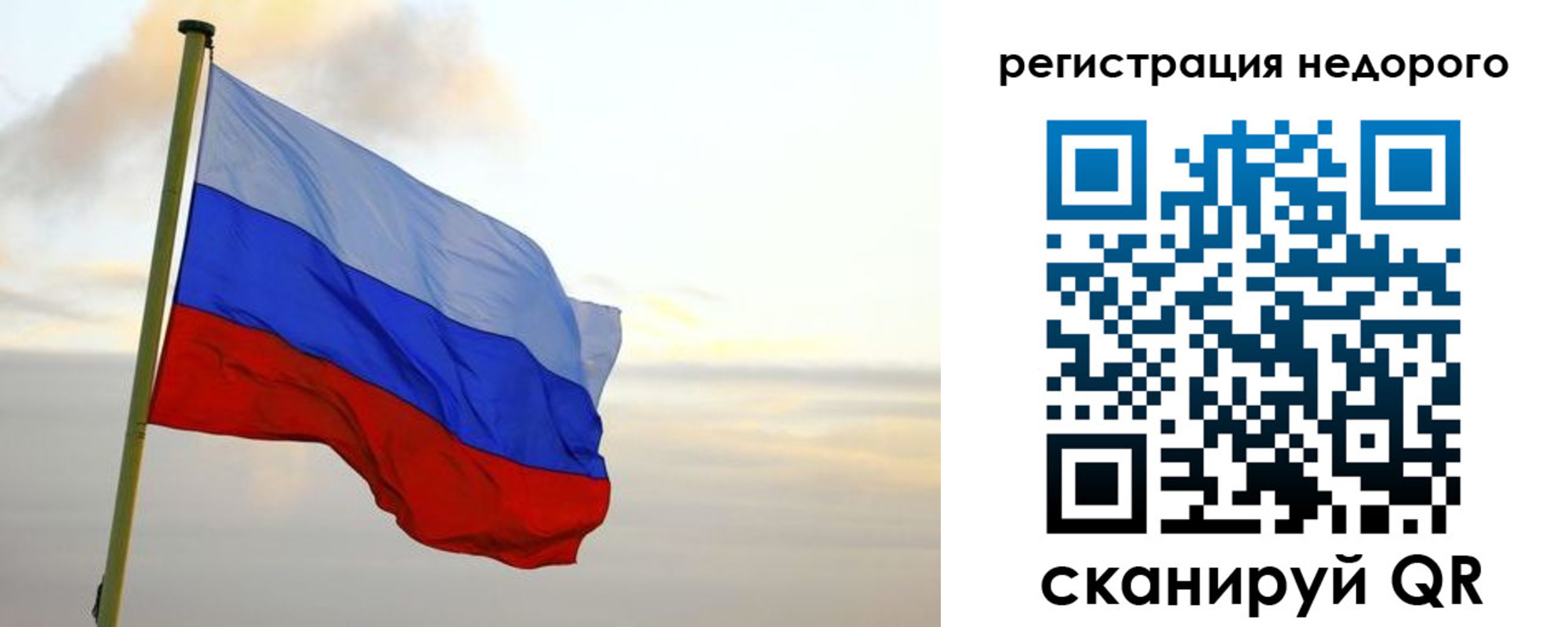 временная регистрация законно в Алексине