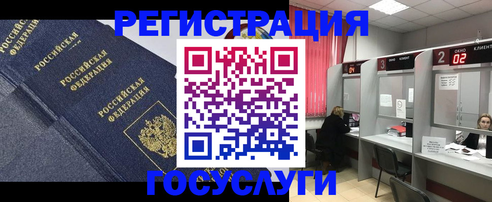 временная регистрация гарантия в Алексине